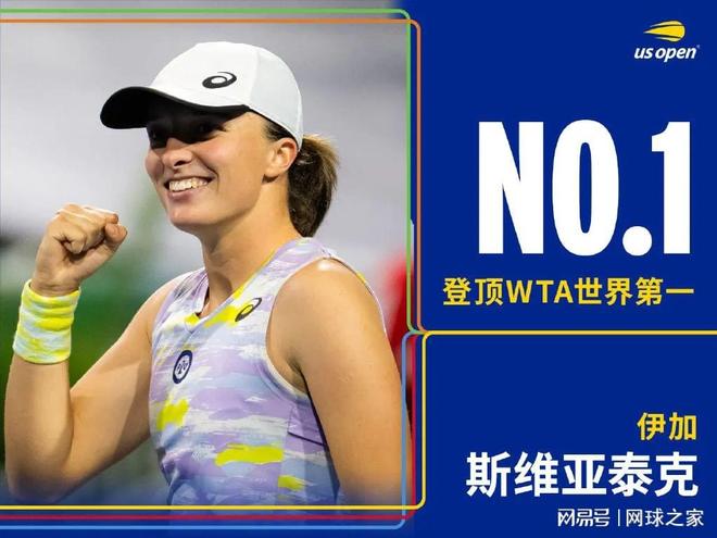 最终破门得 最终破门得