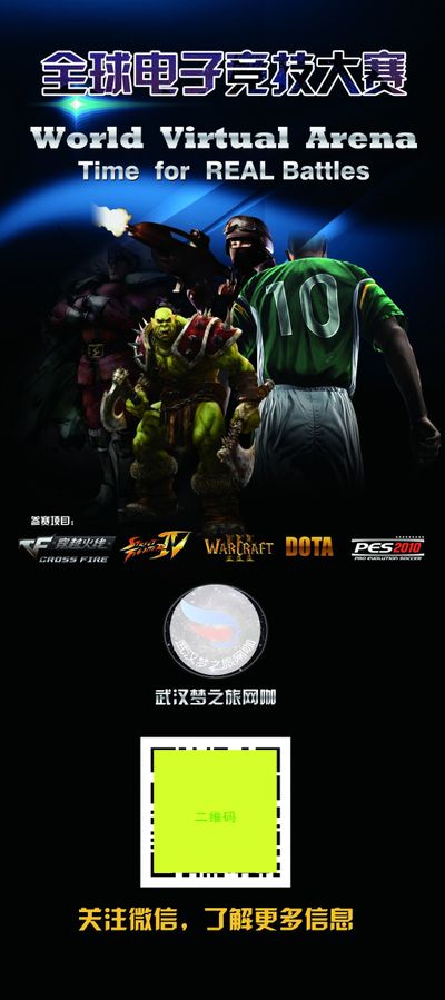 进持开放态 进持开放态