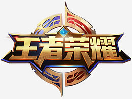 稳步提高专